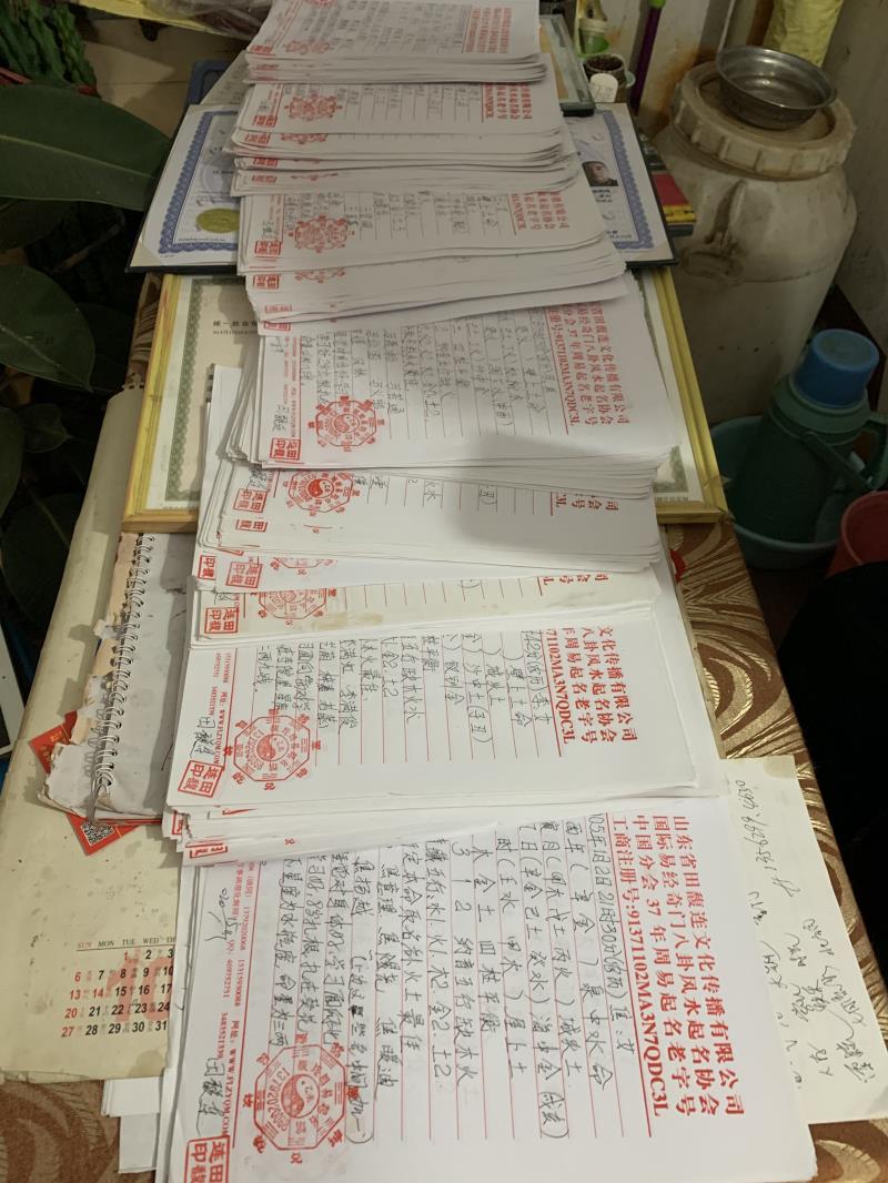 高要用案例说话 起名实力