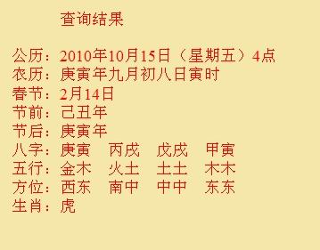 高要尚名轩起名